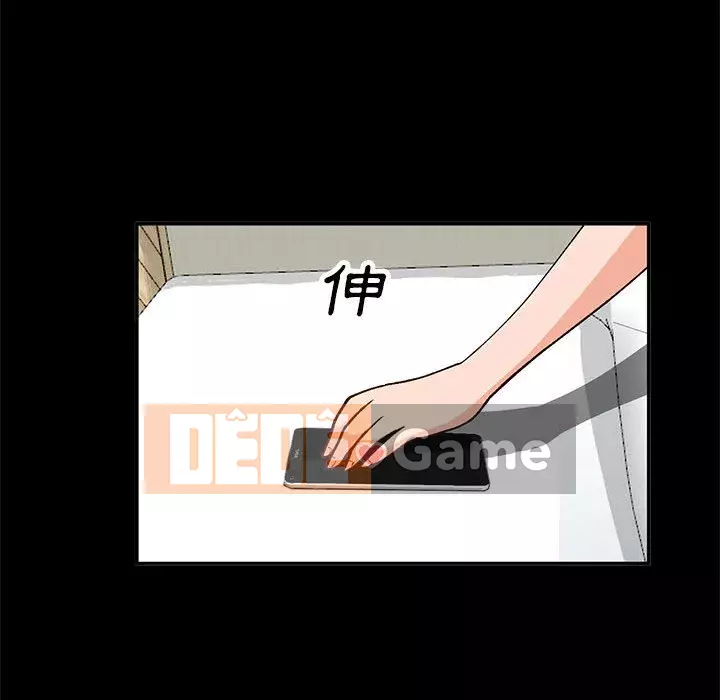 Bí mật nhỏ của họ Chương 36-37