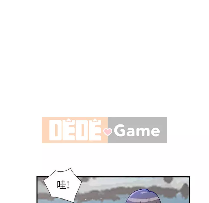 Bí mật nhỏ của họ Chương 36-37