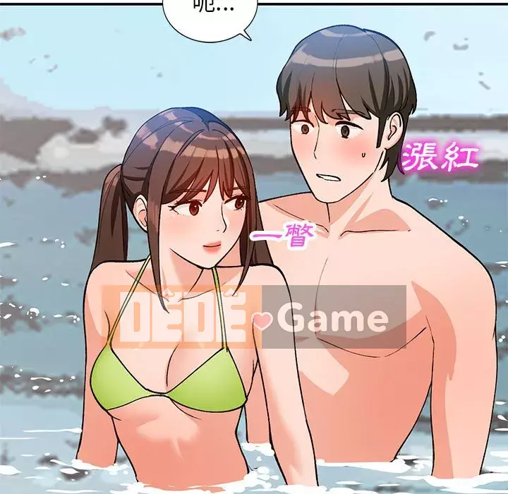 Bí mật nhỏ của họ Chương 36-37