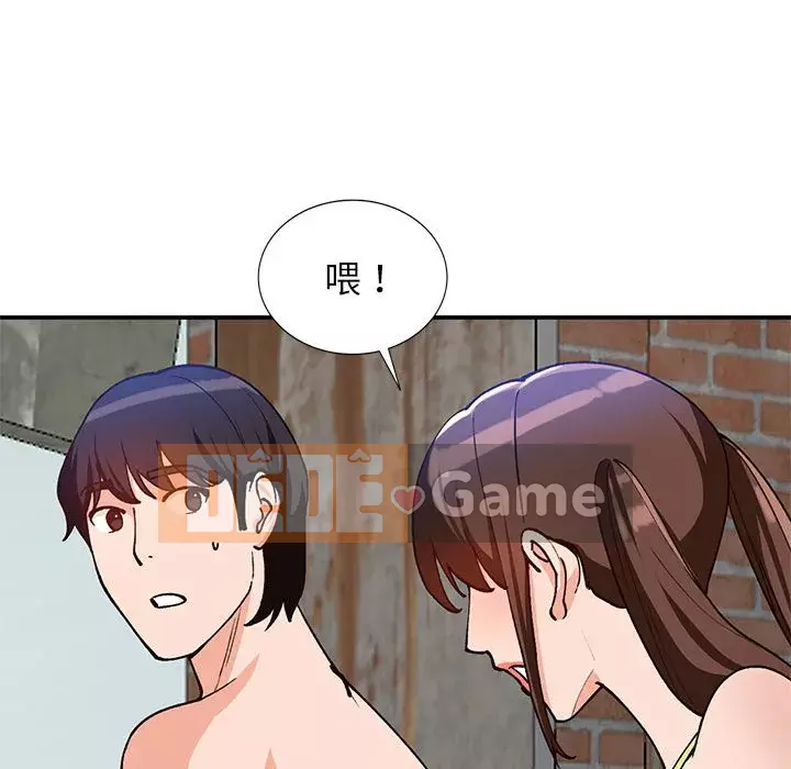 Bí mật nhỏ của họ Chương 36-37