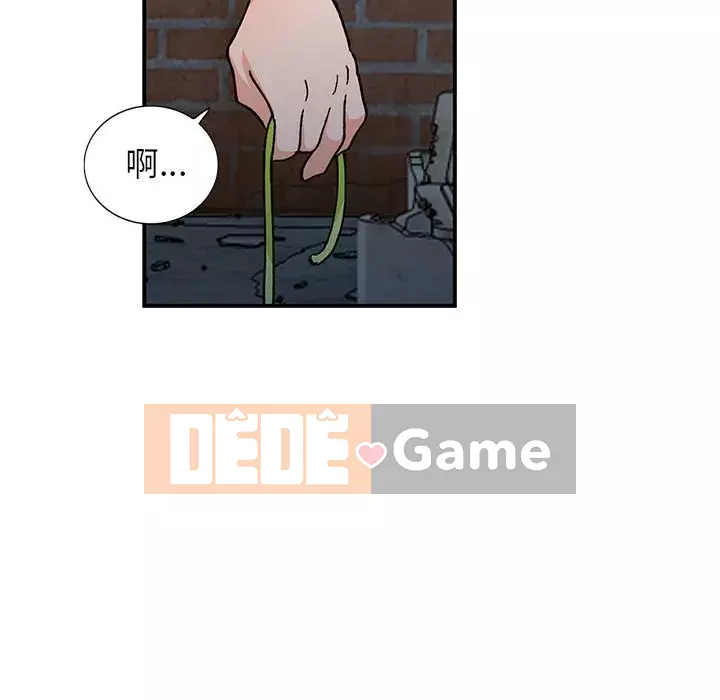 Bí mật nhỏ của họ Chương 36-37