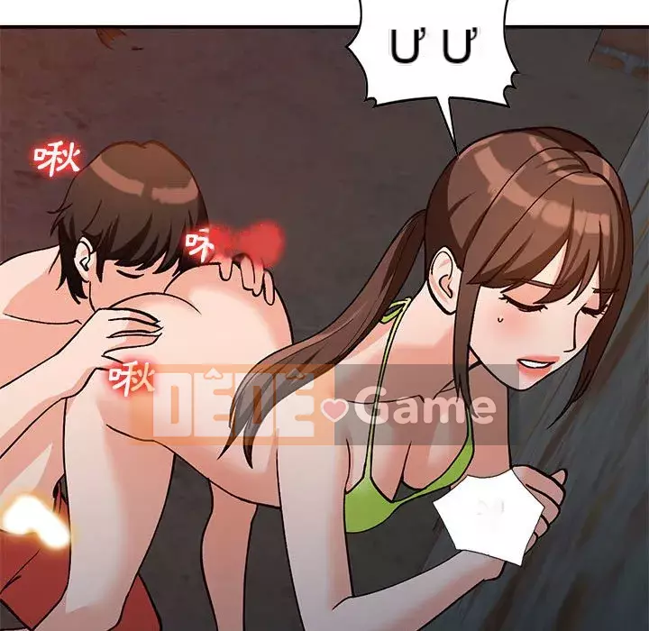 Bí mật nhỏ của họ Chương 36-37