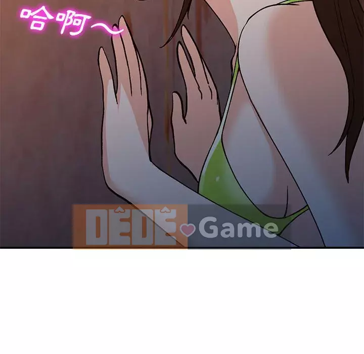 Bí mật nhỏ của họ Chương 36-37