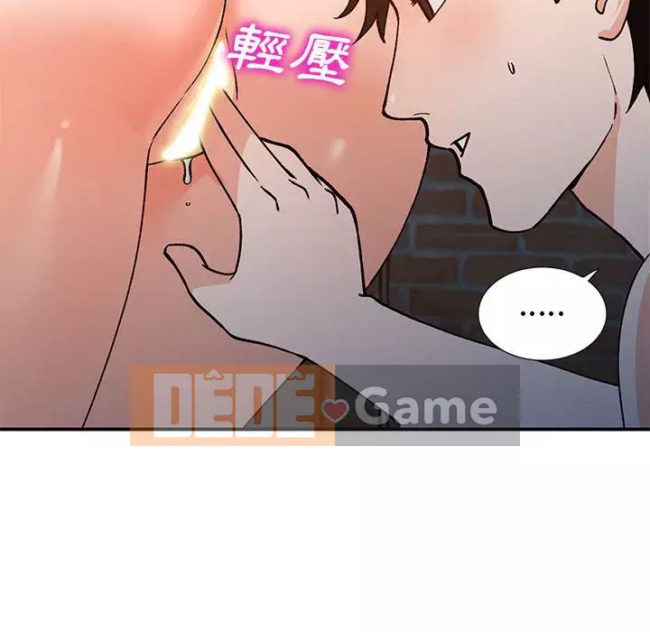 Bí mật nhỏ của họ Chương 36-37