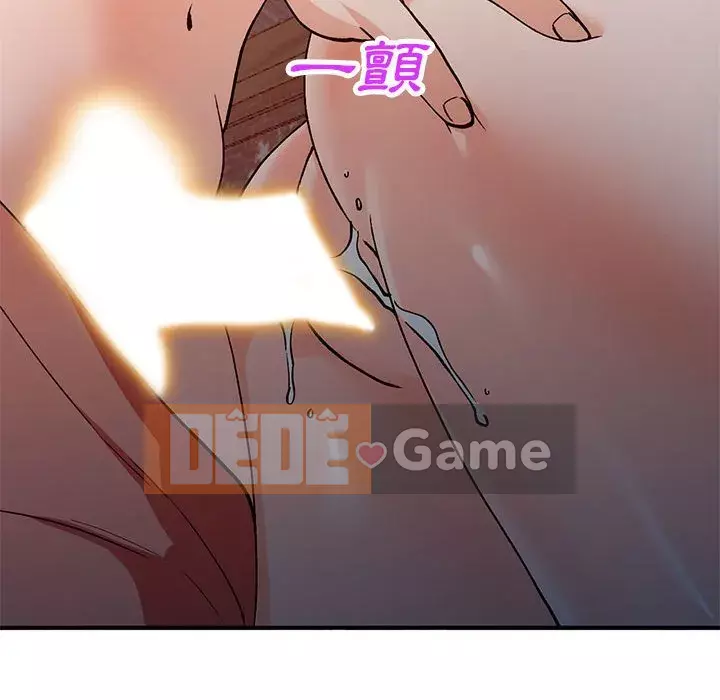 Bí mật nhỏ của họ Chương 36-37