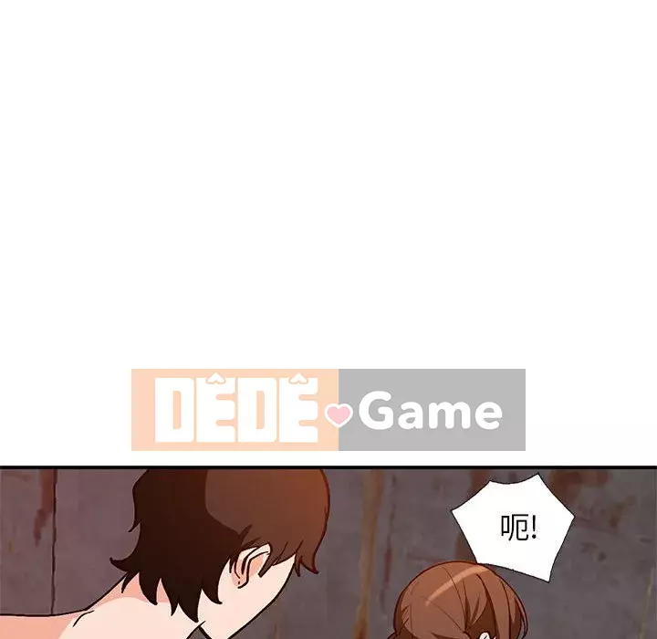 Bí mật nhỏ của họ Chương 36-37