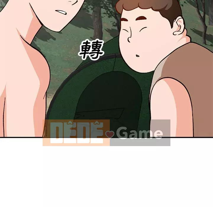 Bí mật nhỏ của họ Chương 36-37