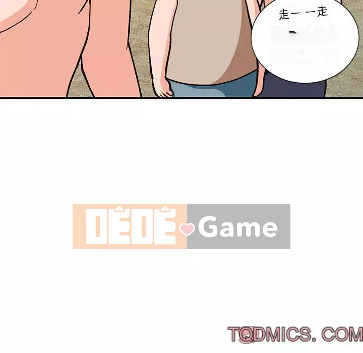 Bí mật nhỏ của họ Chương 36-37