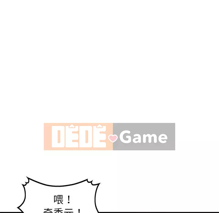 Bí mật nhỏ của họ Chương 36-37