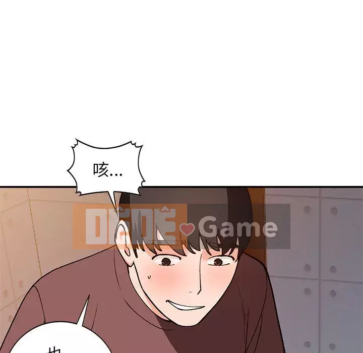 Bí mật nhỏ của họ Chương 34-35