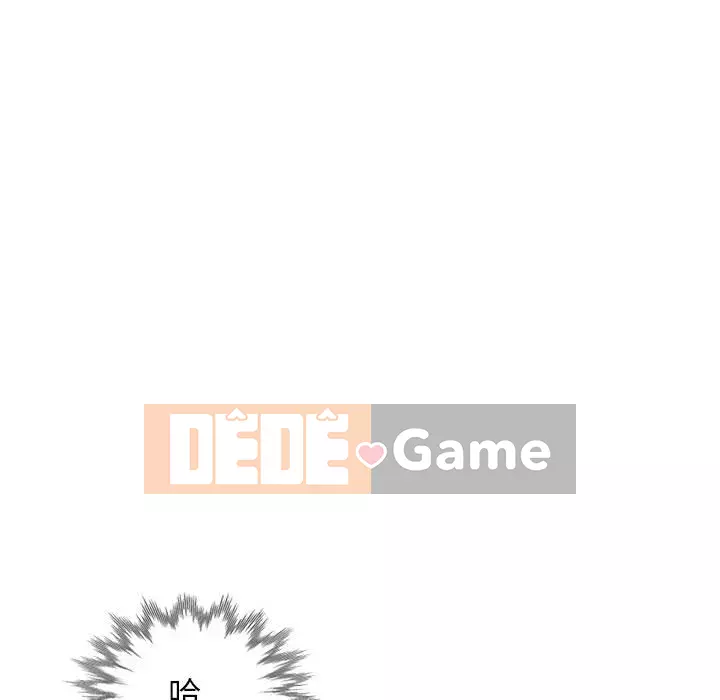 Bí mật nhỏ của họ Chương 34-35