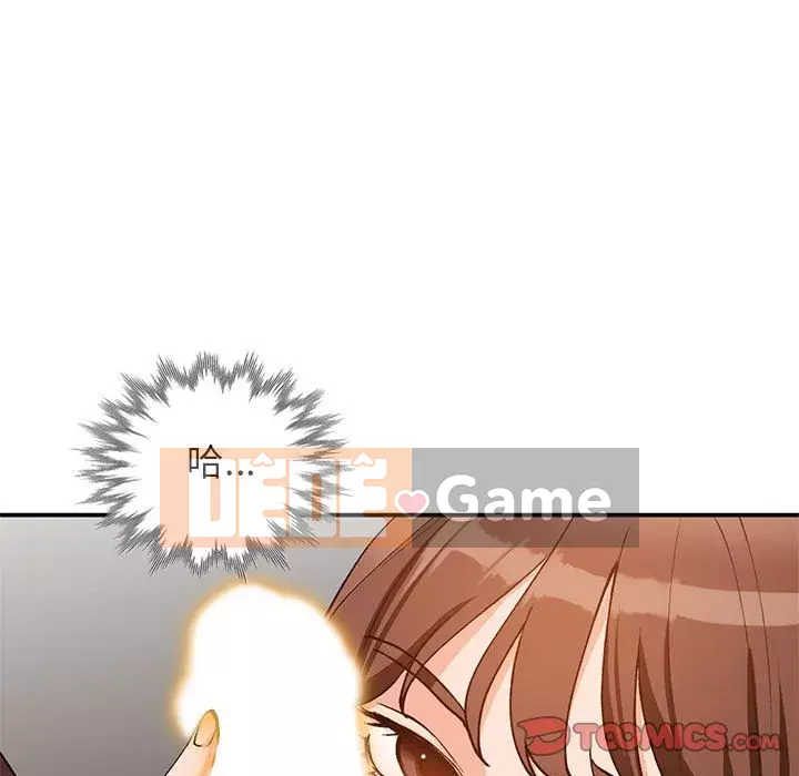 Bí mật nhỏ của họ Chương 34-35