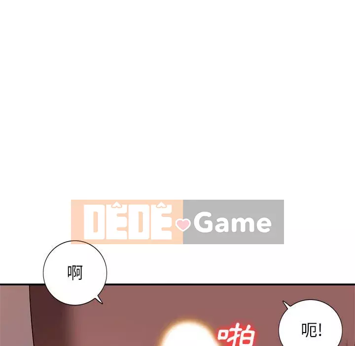 Bí mật nhỏ của họ Chương 34-35