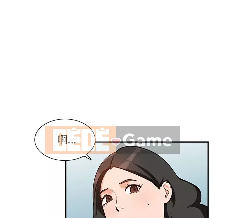 Bí mật nhỏ của họ Chương 34-35