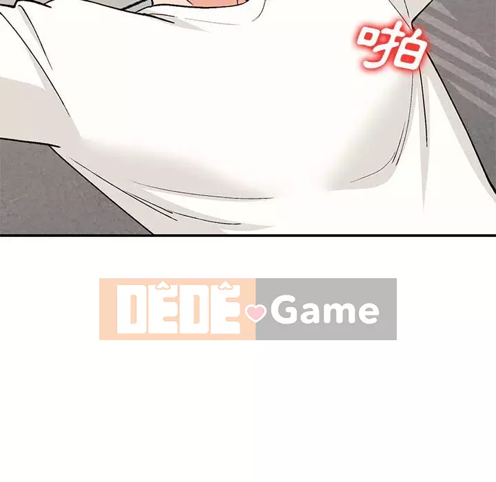 Bí mật nhỏ của họ Chương 34-35