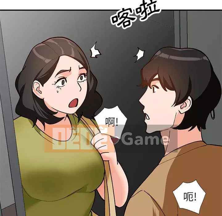 Bí mật nhỏ của họ Chương 34-35