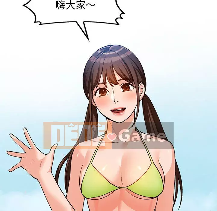 Bí mật nhỏ của họ Chương 34-35