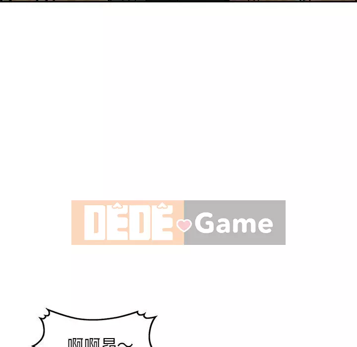 Bí mật nhỏ của họ Chương 32-33