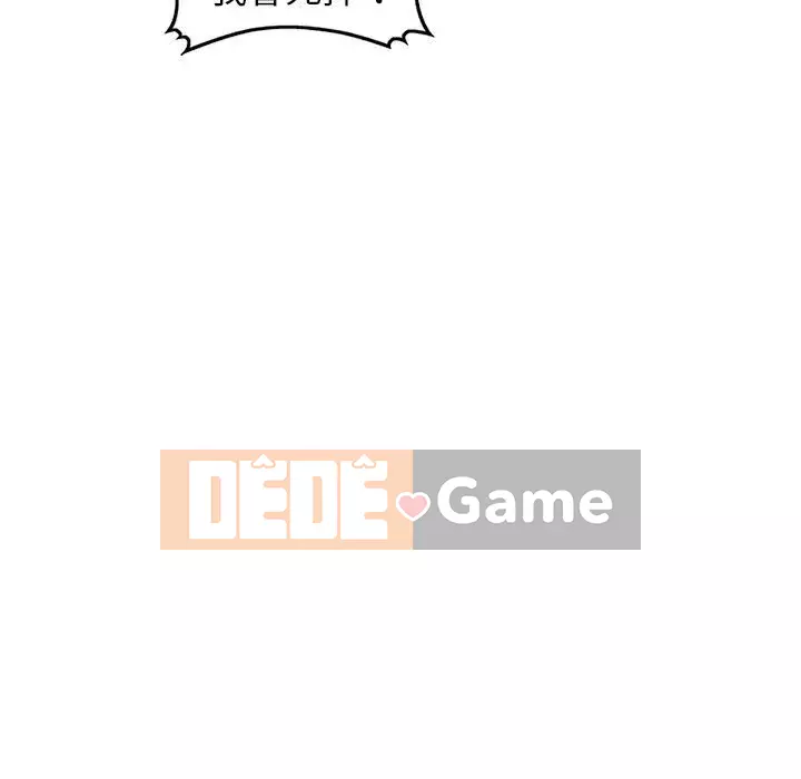 Bí mật nhỏ của họ Chương 32-33