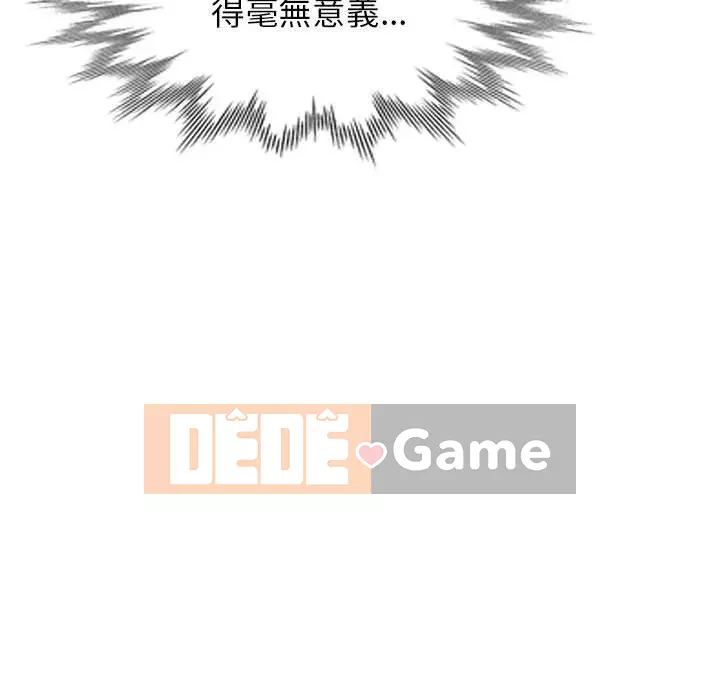 Bí mật nhỏ của họ Chương 32-33