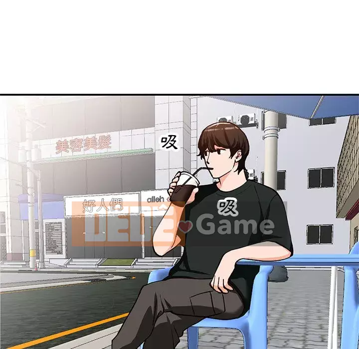 Bí mật nhỏ của họ Chương 32-33