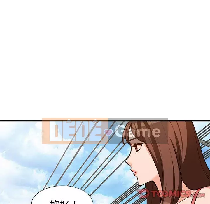 Bí mật nhỏ của họ Chương 32-33