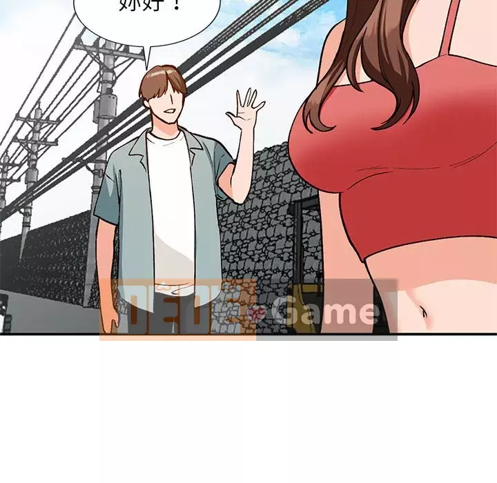 Bí mật nhỏ của họ Chương 32-33