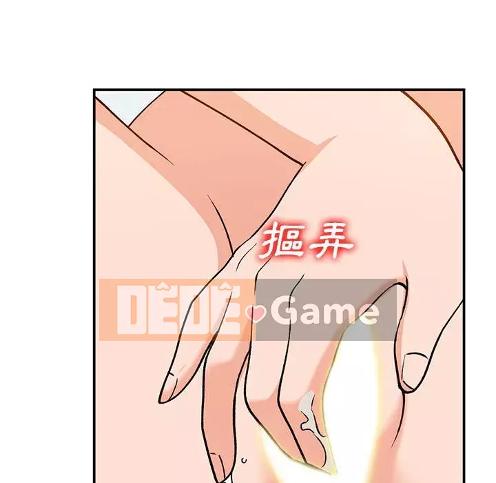 Bí mật nhỏ của họ Chương 32-33