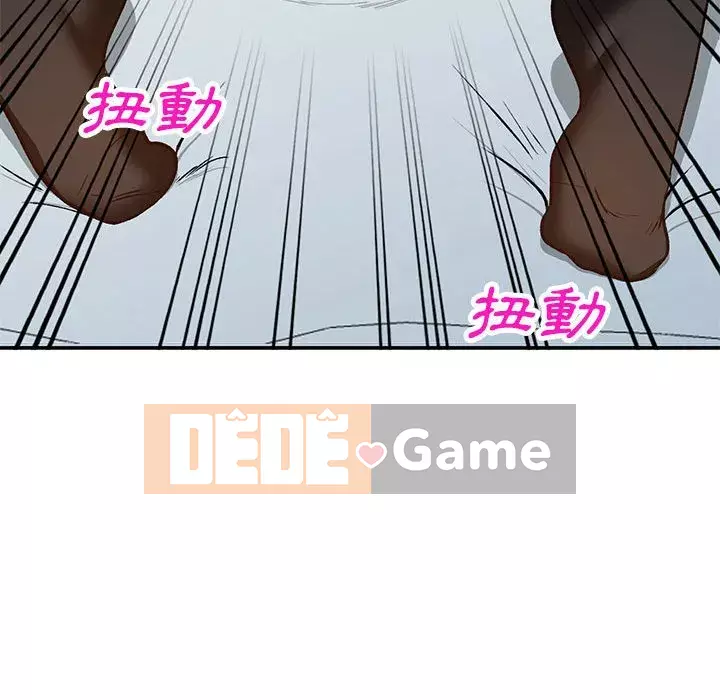 Bí mật nhỏ của họ Chương 32-33