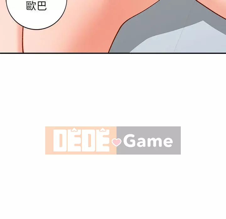 Bí mật nhỏ của họ Chương 32-33