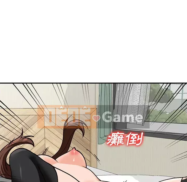 Bí mật nhỏ của họ Chương 32-33