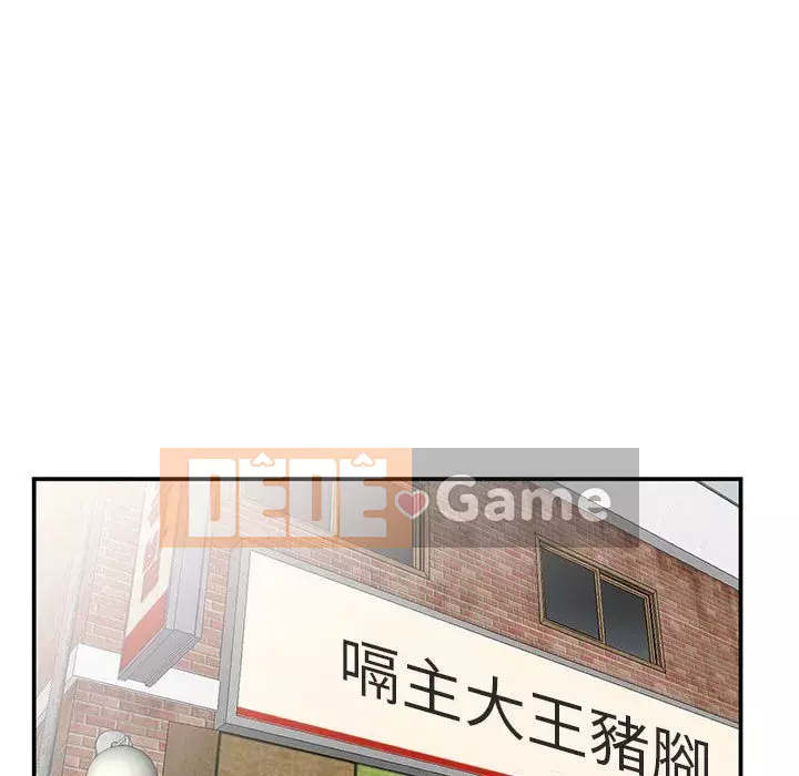 Bí mật nhỏ của họ Chương 32-33