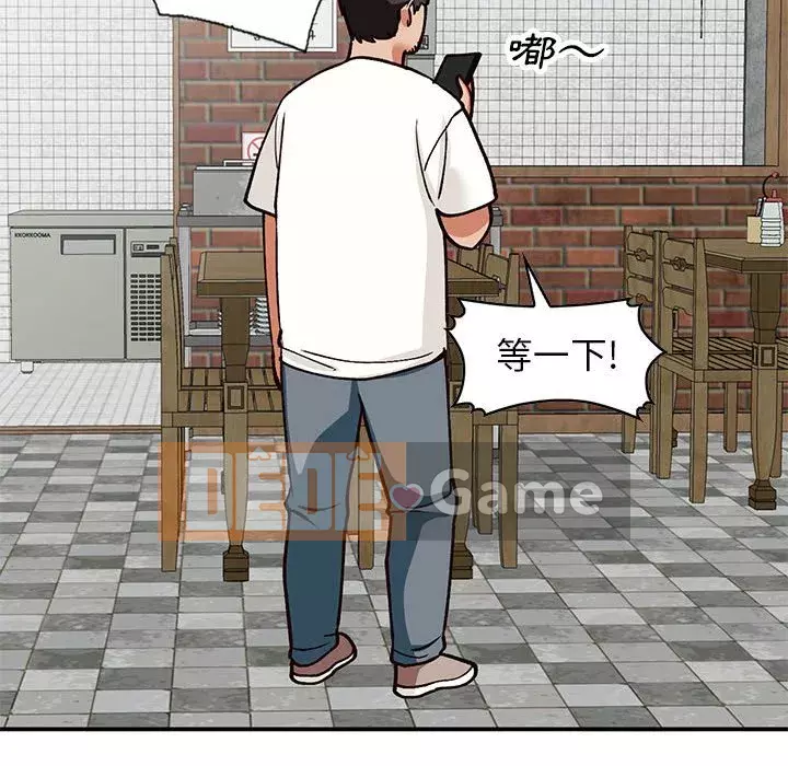 Bí mật nhỏ của họ Chương 32-33