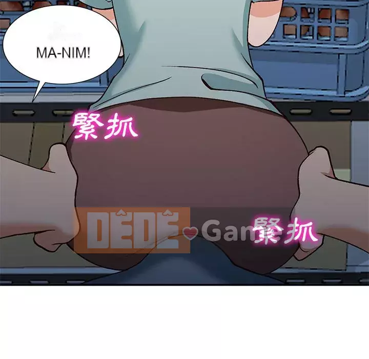 Bí mật nhỏ của họ Chương 32-33