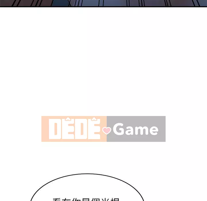 Bí mật nhỏ của họ Chương 32-33