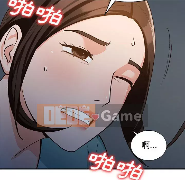 Bí mật nhỏ của họ Chương 32-33