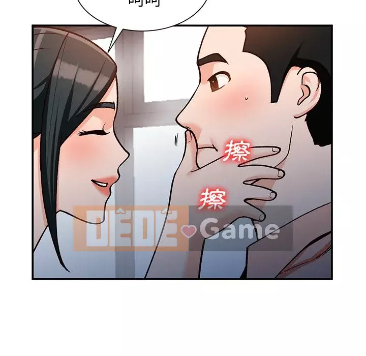 Bí mật nhỏ của họ Chương 30-31