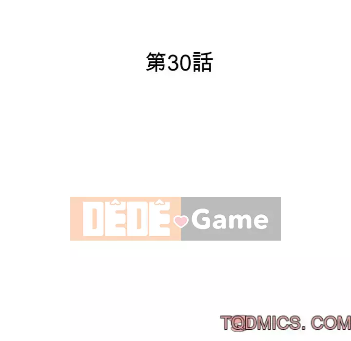 Bí mật nhỏ của họ Chương 30-31