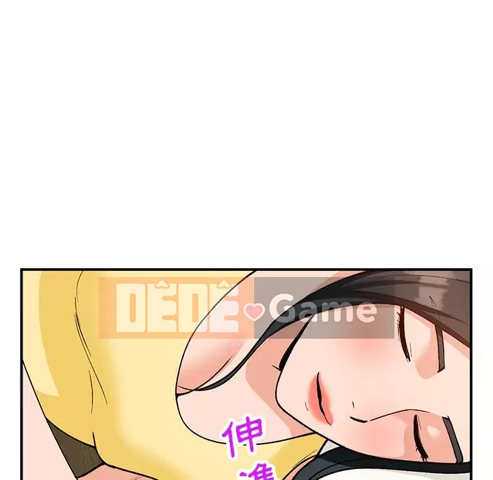 Bí mật nhỏ của họ Chương 30-31