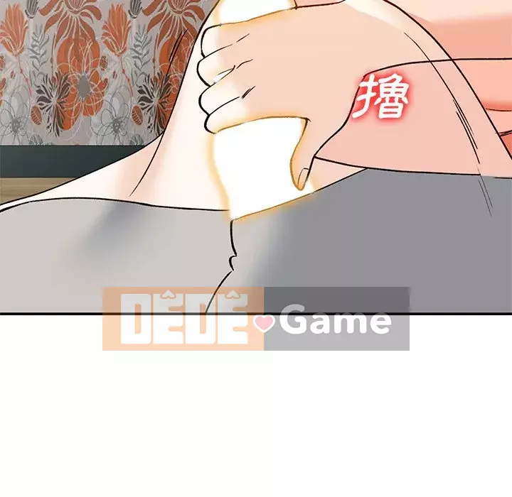 Bí mật nhỏ của họ Chương 30-31