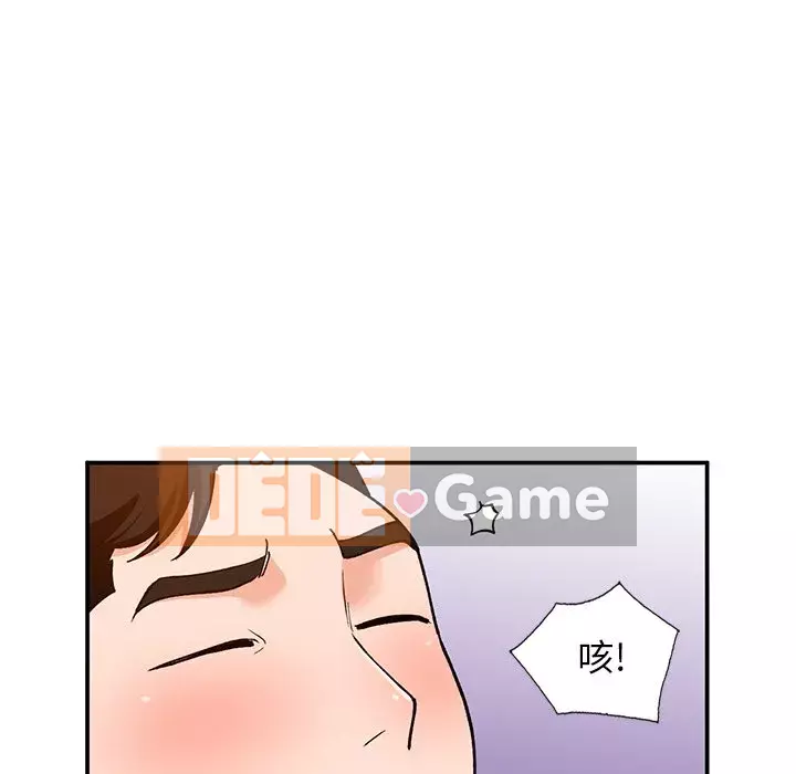 Bí mật nhỏ của họ Chương 30-31