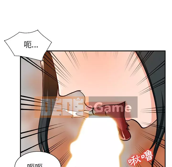 Bí mật nhỏ của họ Chương 30-31