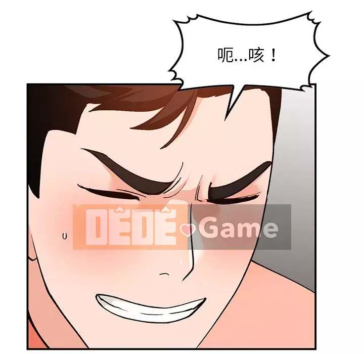 Bí mật nhỏ của họ Chương 30-31