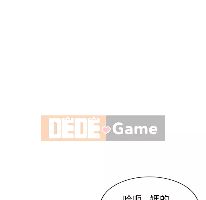 Bí mật nhỏ của họ Chương 30-31