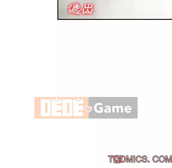 Bí mật nhỏ của họ Chương 30-31