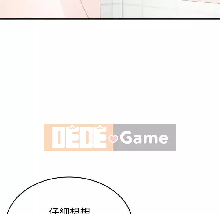 Bí mật nhỏ của họ Chương 30-31