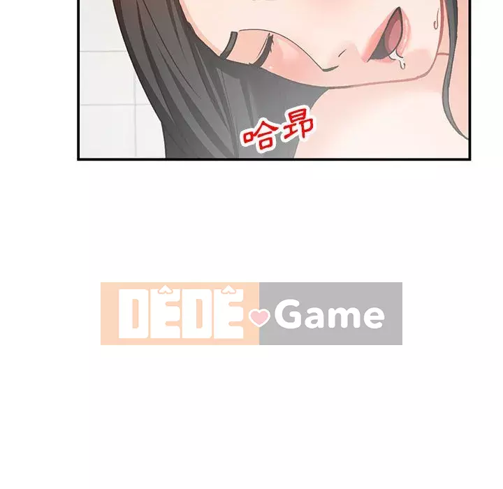 Bí mật nhỏ của họ Chương 30-31