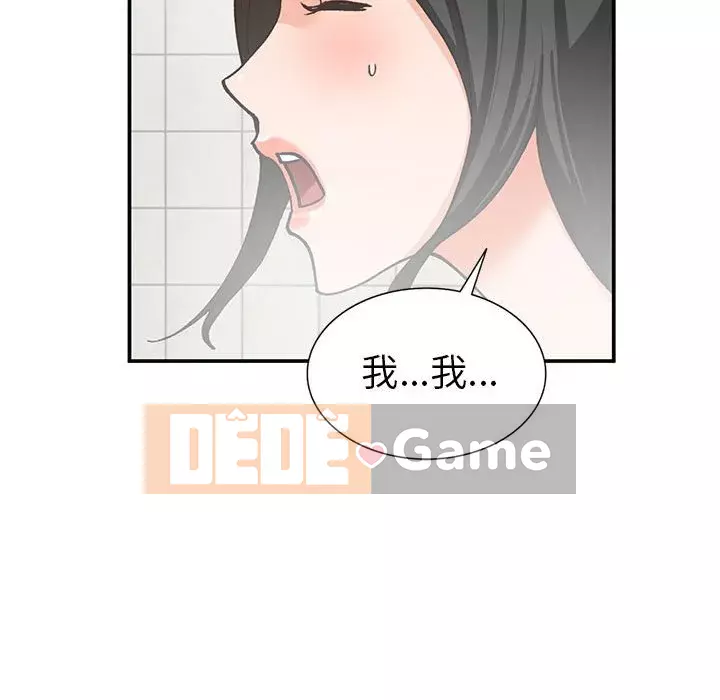 Bí mật nhỏ của họ Chương 30-31