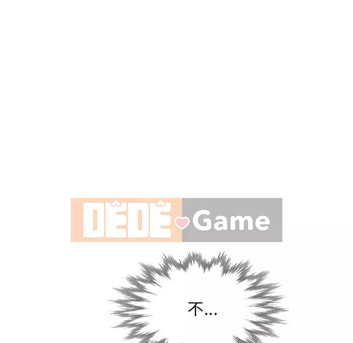 Bí mật nhỏ của họ Chương 30-31