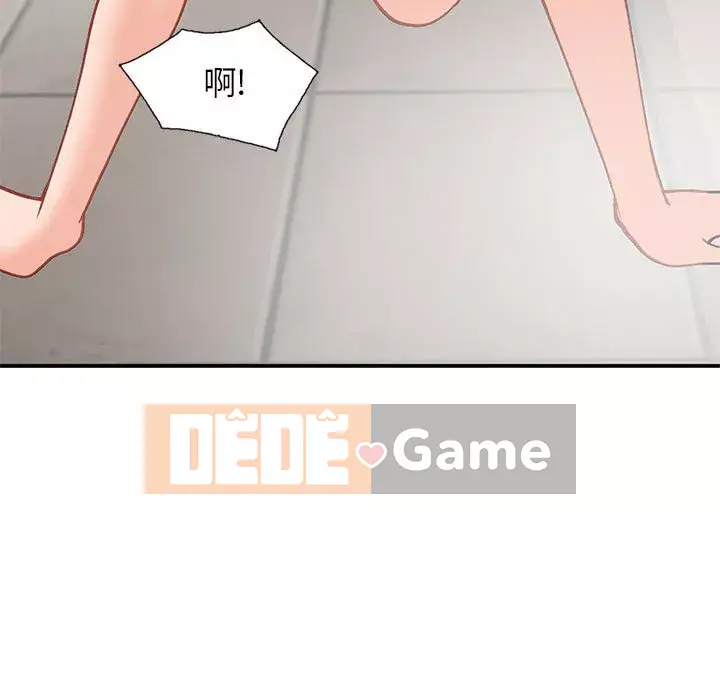 Bí mật nhỏ của họ Chương 30-31